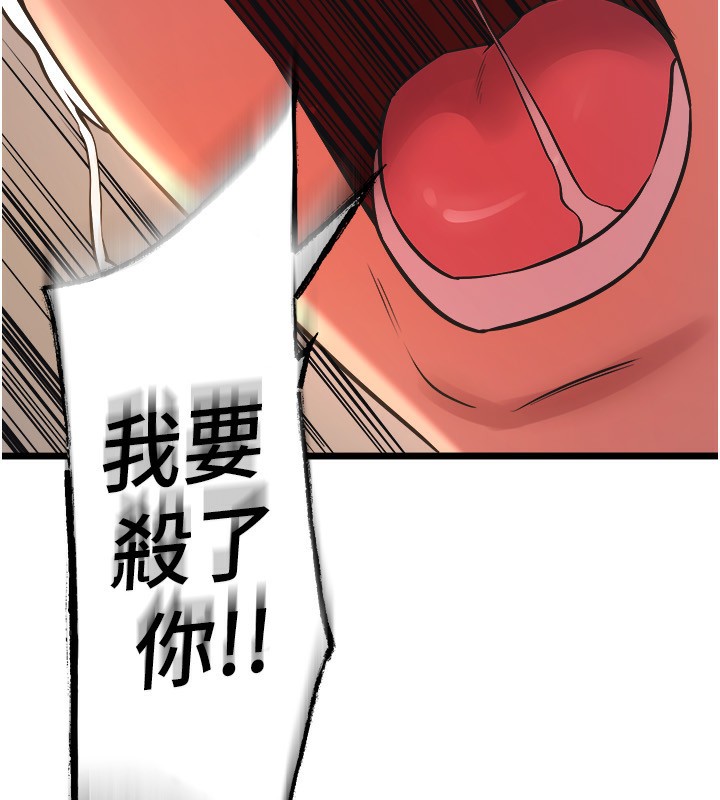 狱火重生第5話-改變人生的事件