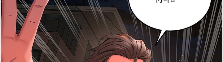 狱火重生第5話-改變人生的事件