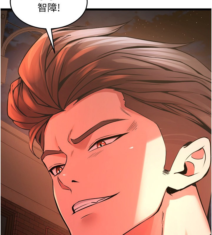 狱火重生第5話-改變人生的事件