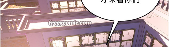 獄火重生第5話-改變人生的事件