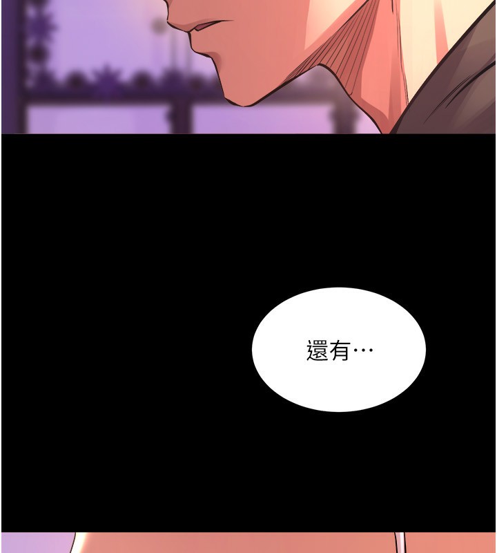 狱火重生第5話-改變人生的事件