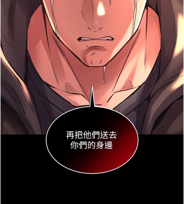 狱火重生第5話-改變人生的事件