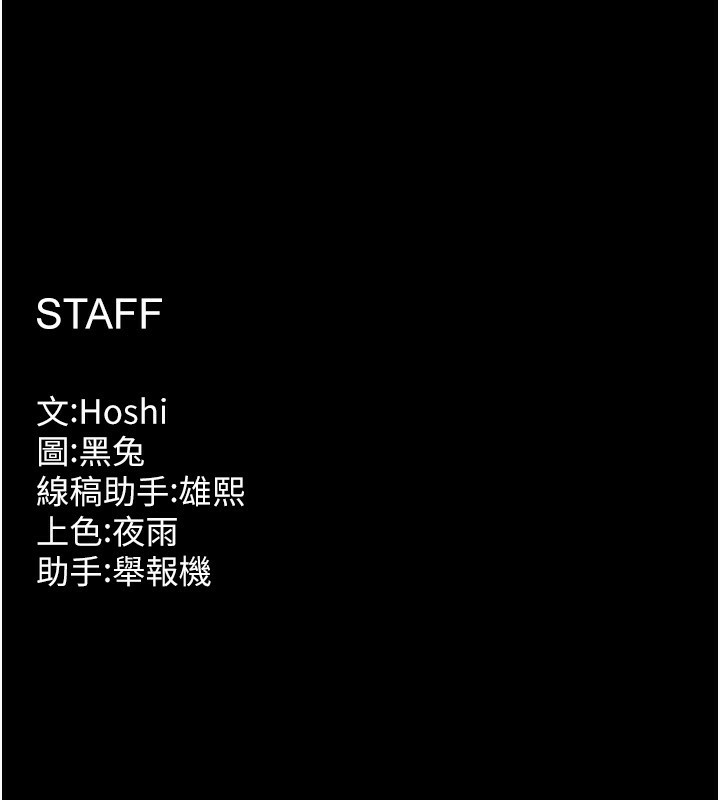 狱火重生第5話-改變人生的事件