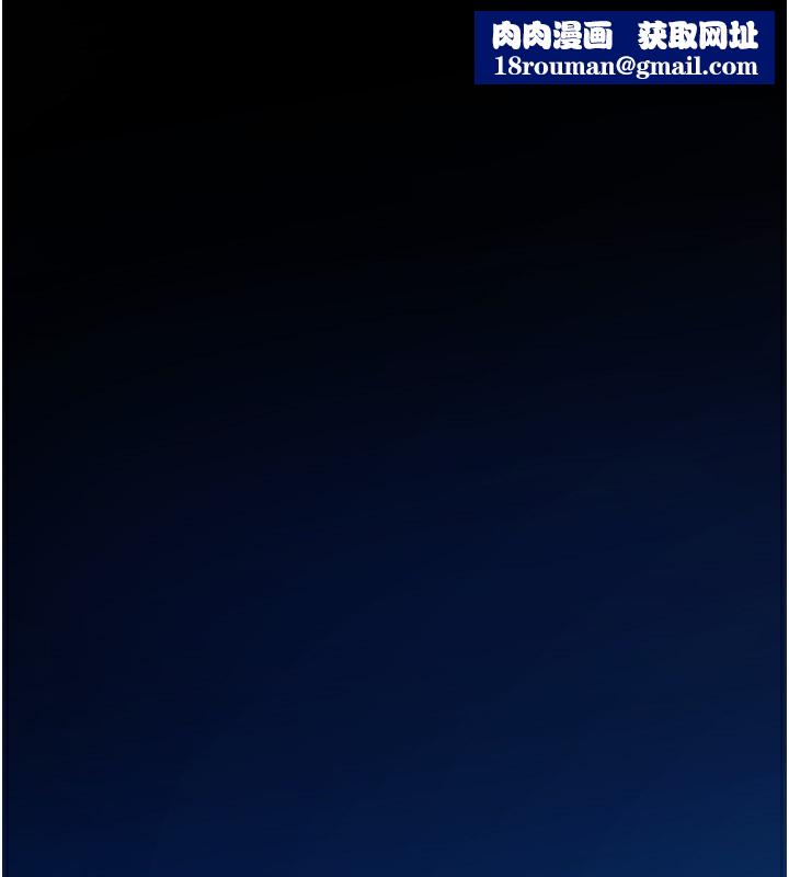 狱火重生第6話-你這樣子是強姦!!!