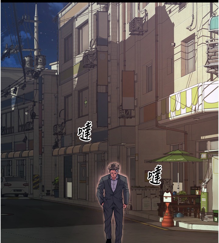 獄火重生第6話-你這樣子是強姦!!!