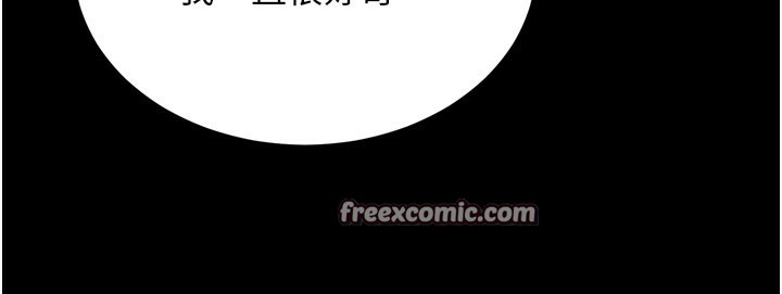 狱火重生第6話-你這樣子是強姦!!!