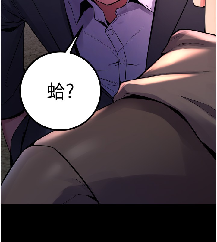 狱火重生第6話-你這樣子是強姦!!!