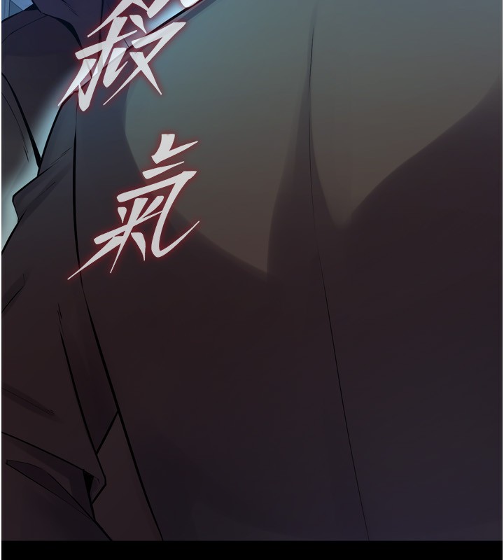 狱火重生第6話-你這樣子是強姦!!!