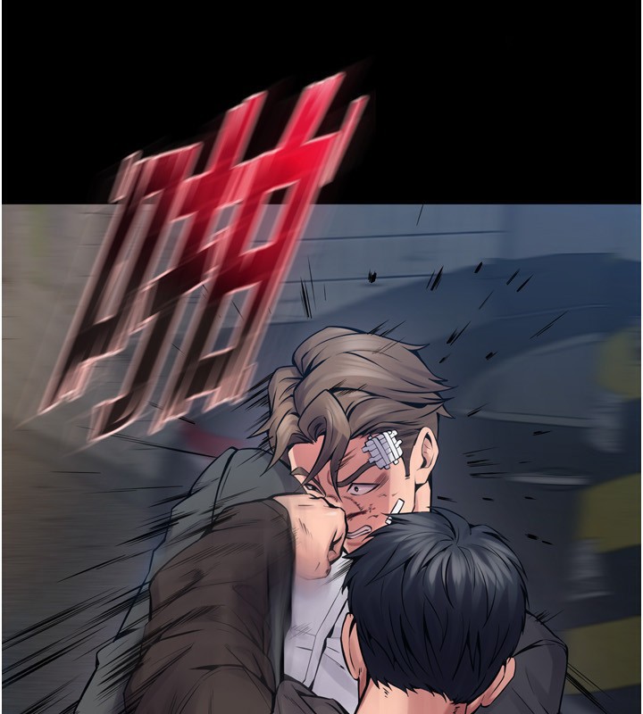 狱火重生第6話-你這樣子是強姦!!!