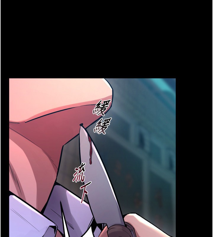 獄火重生第6話-你這樣子是強姦!!!