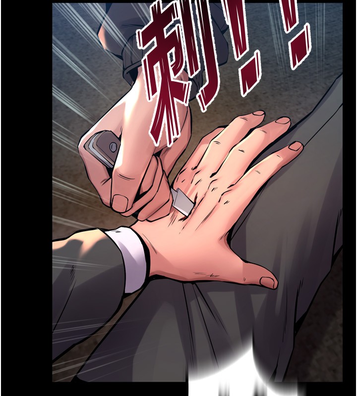 獄火重生第6話-你這樣子是強姦!!!