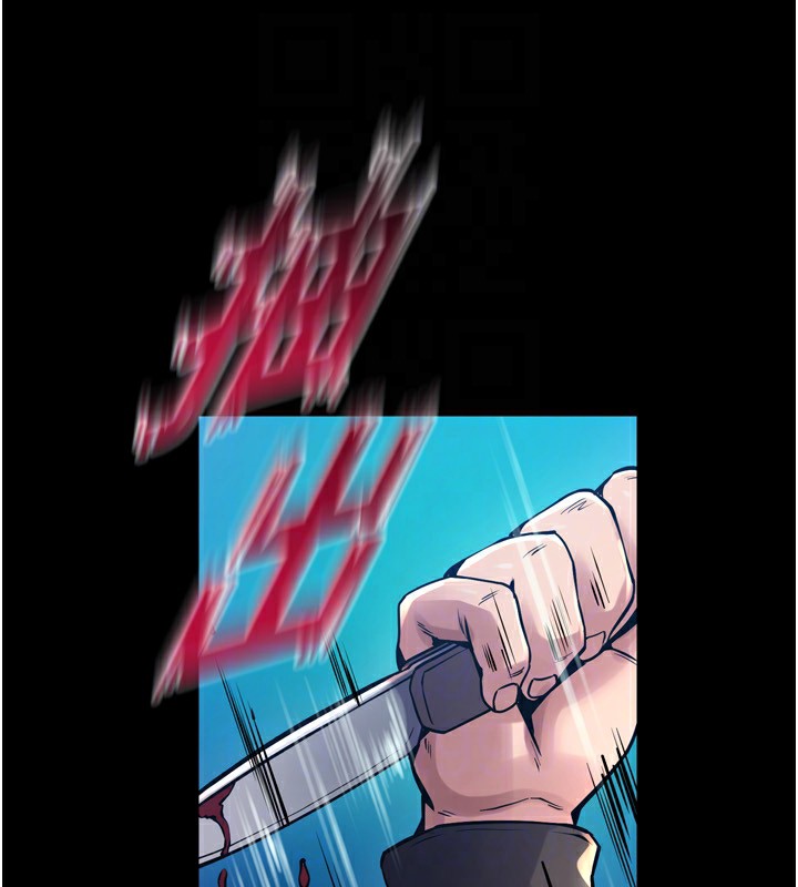 獄火重生第6話-你這樣子是強姦!!!