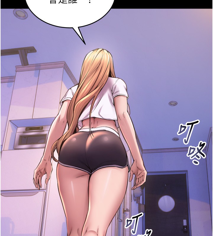 狱火重生第6話-你這樣子是強姦!!!