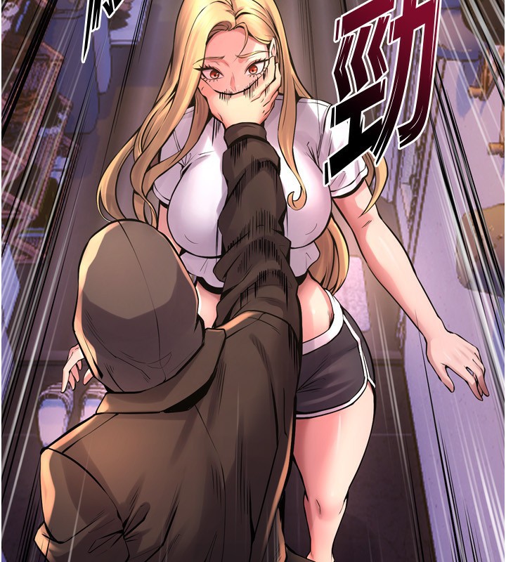 狱火重生第6話-你這樣子是強姦!!!