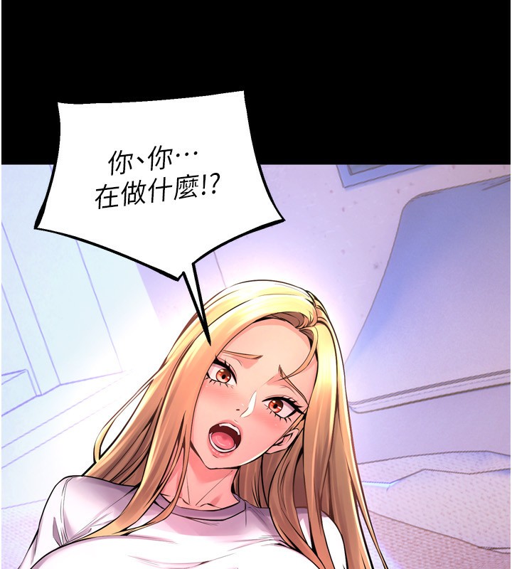 狱火重生第6話-你這樣子是強姦!!!