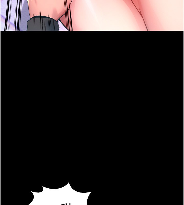 狱火重生第6話-你這樣子是強姦!!!