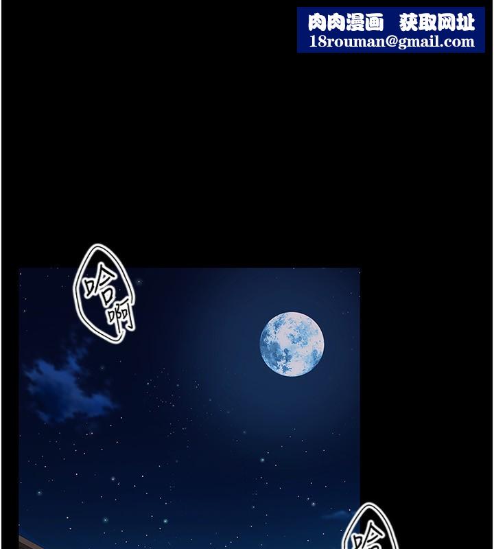 獄火重生第7話-打電話時忍住呻吟聲