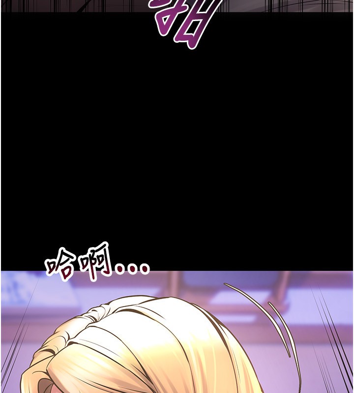 獄火重生第7話-打電話時忍住呻吟聲