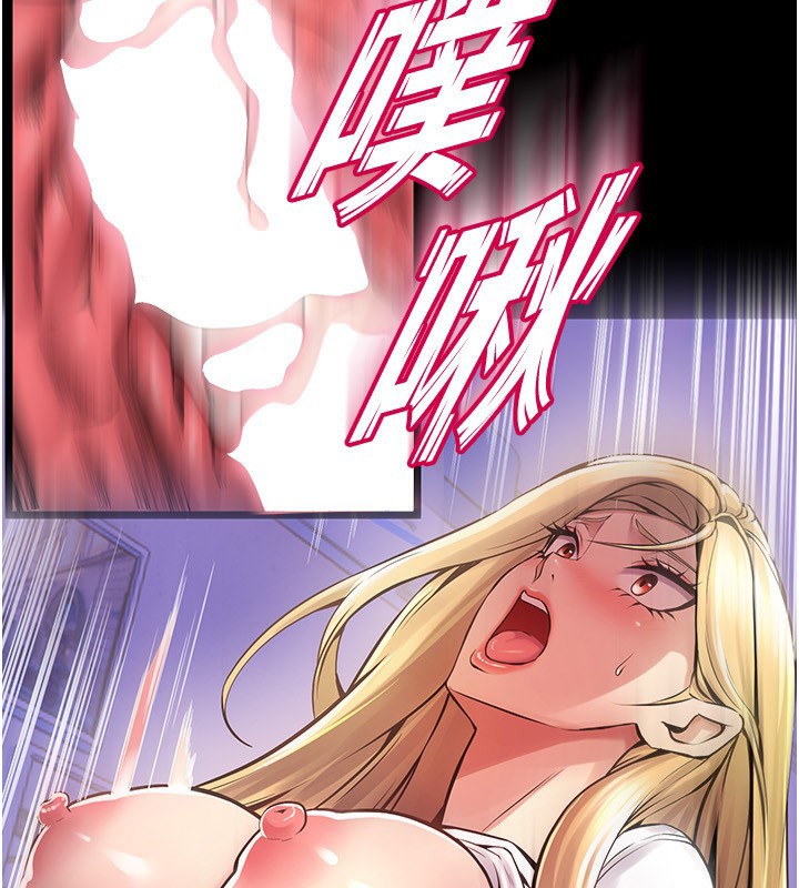 狱火重生第7話-打電話時忍住呻吟聲