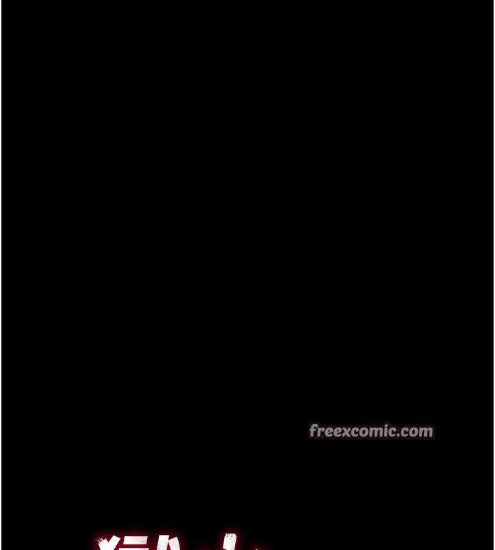 獄火重生第7話-打電話時忍住呻吟聲