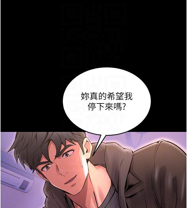 狱火重生第7話-打電話時忍住呻吟聲