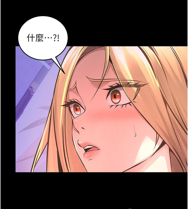 狱火重生第7話-打電話時忍住呻吟聲