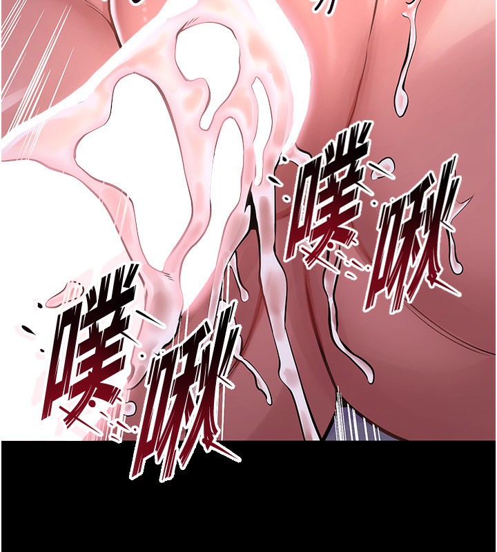 獄火重生第7話-打電話時忍住呻吟聲