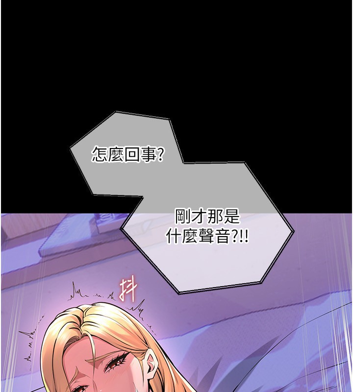 狱火重生第7話-打電話時忍住呻吟聲