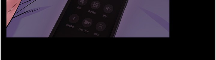 獄火重生第7話-打電話時忍住呻吟聲