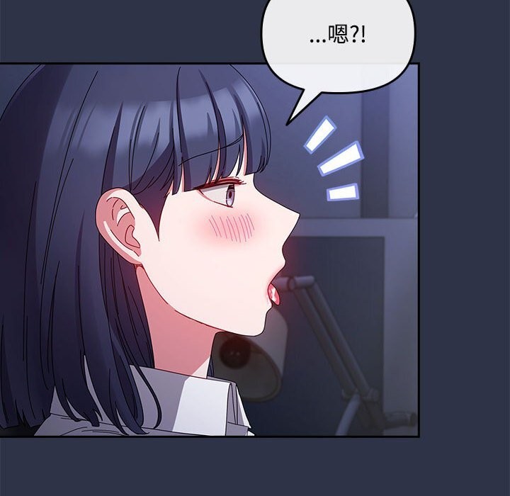 爱上你也好第4話