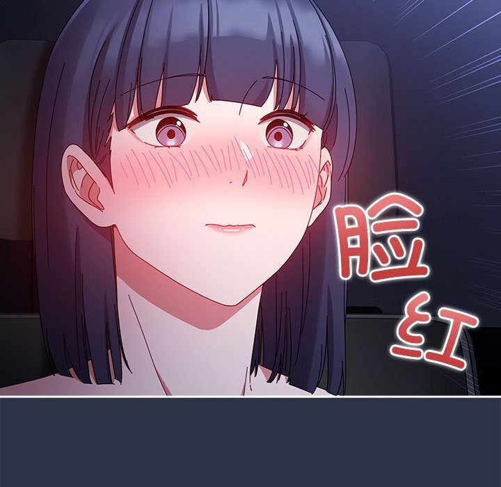 爱上你也好第4話