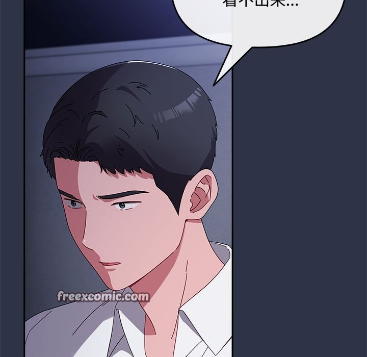 愛上你也好第4話