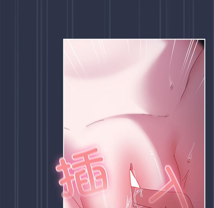 爱上你也好第4話