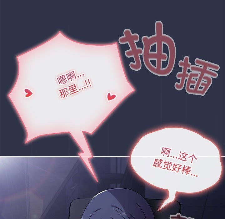 愛上你也好第4話