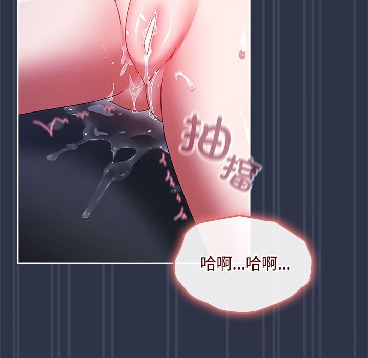 爱上你也好第4話