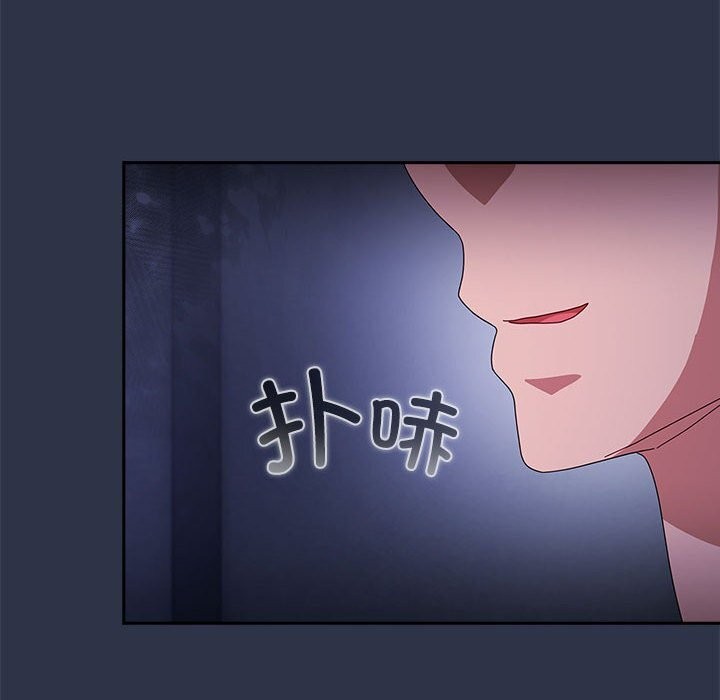 爱上你也好第4話