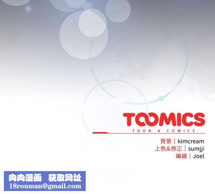 爱上你也好第4話