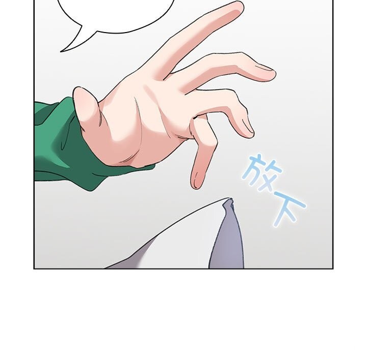 配角的生存任务第4話