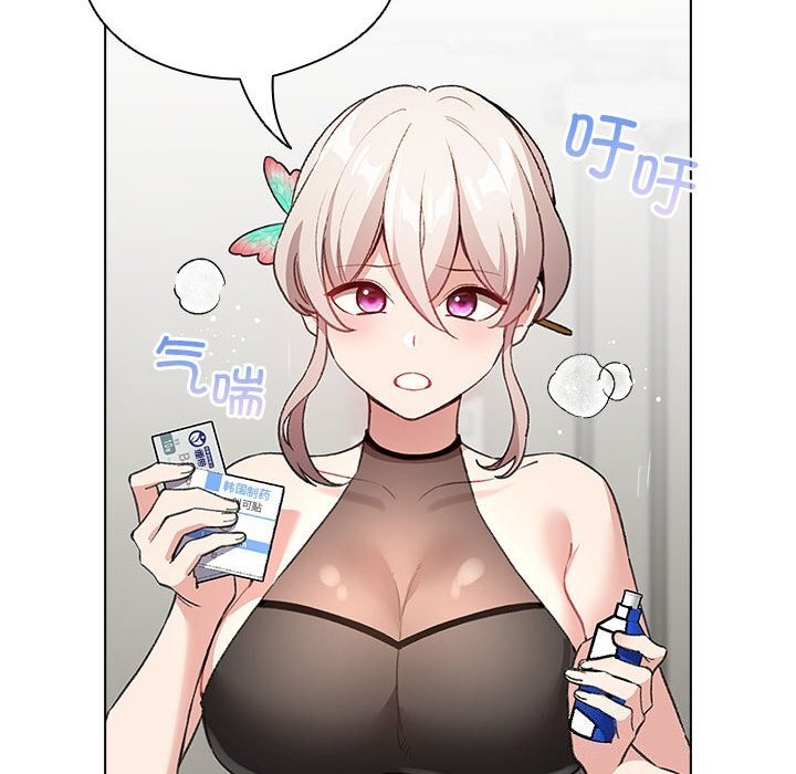 配角的生存任务第4話