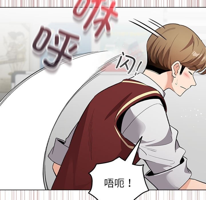 配角的生存任务第4話