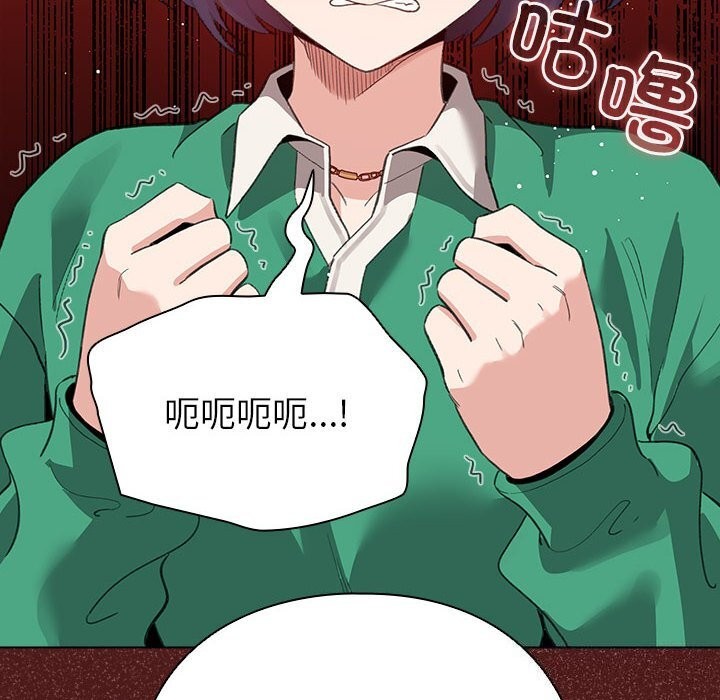 配角的生存任务第4話