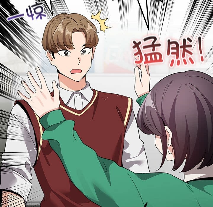 配角的生存任务第4話