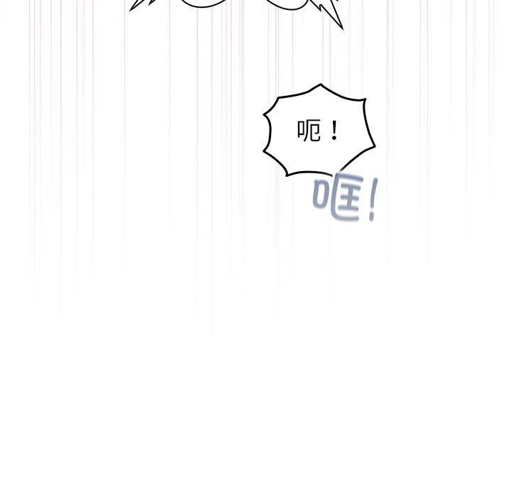 配角的生存任务第4話