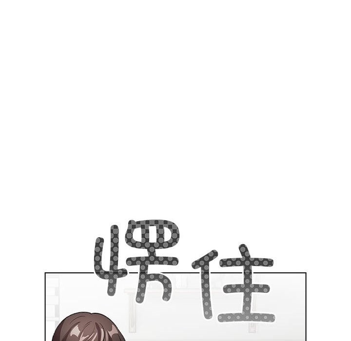 配角的生存任务第4話