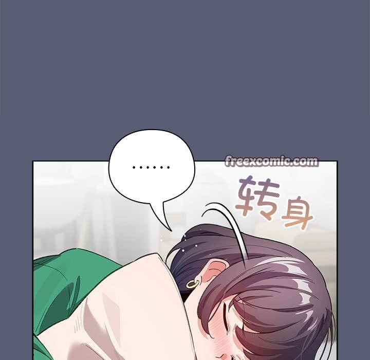 配角的生存任务第4話