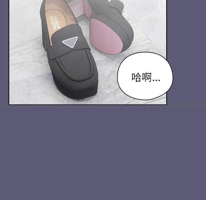 配角的生存任务第4話