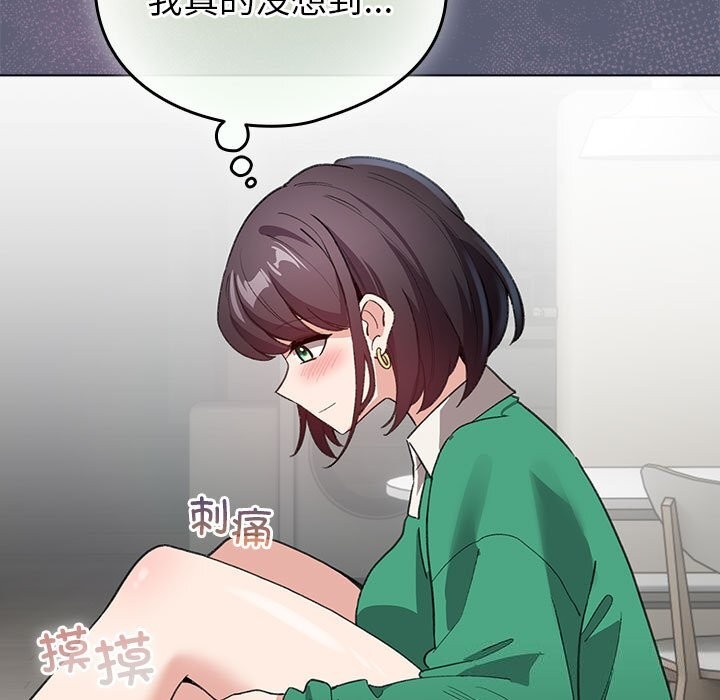 配角的生存任务第4話