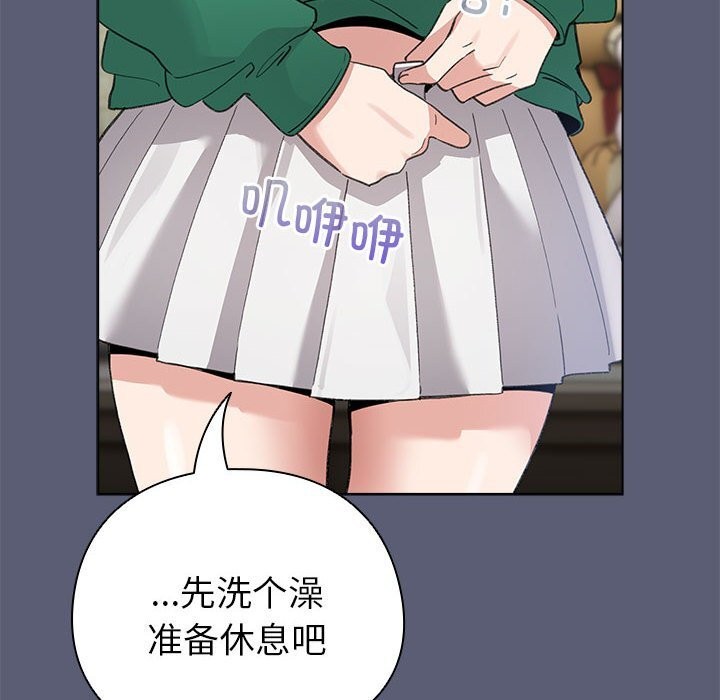 配角的生存任务第4話