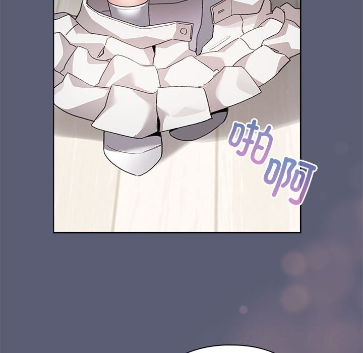 配角的生存任务第4話