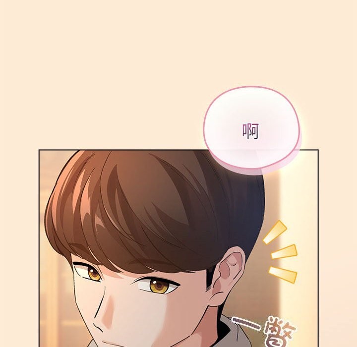 配角的生存任务第4話